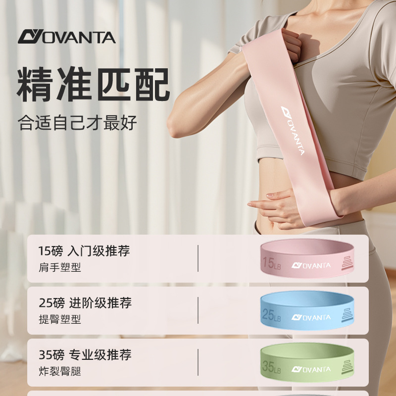 Elastic Ring Yoga Fitness Men's and Women's Resistance Band Elastic Band Hip Strength Training Stretching Resistance Band to Train Legs and Buttocks