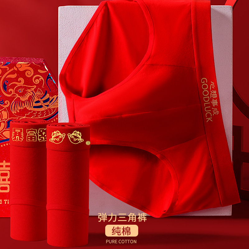 Pantalones de hombre casadas, algodón, cintura transpirable y cómodas, pantalones de triángulo, transferencia roja china, pantalones rojas grandes.