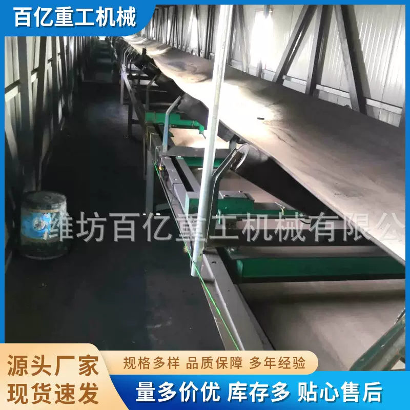 电子皮带秤