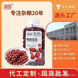 大米;杂粮组合;豆类