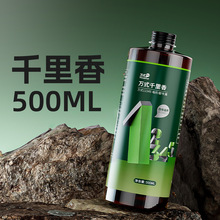 万式千里香钓鱼小药诱鱼剂野钓黑坑鲫鱼鲤鱼草青鱼饵打窝料添加剂