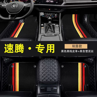 Universal Foot Pad: FAW 23 22 New Main - special-for-sagitar-double-layer-with-pocket-black-black-line-01