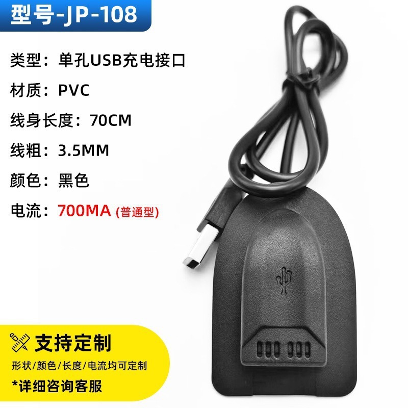 [핫세일] jp-108 (일반)