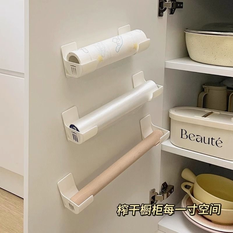 2/4Pcs Storage Bracket Refrigerator Side Storage Rack Plastic Wrap Garbage Bag Cabinet Storage Rack