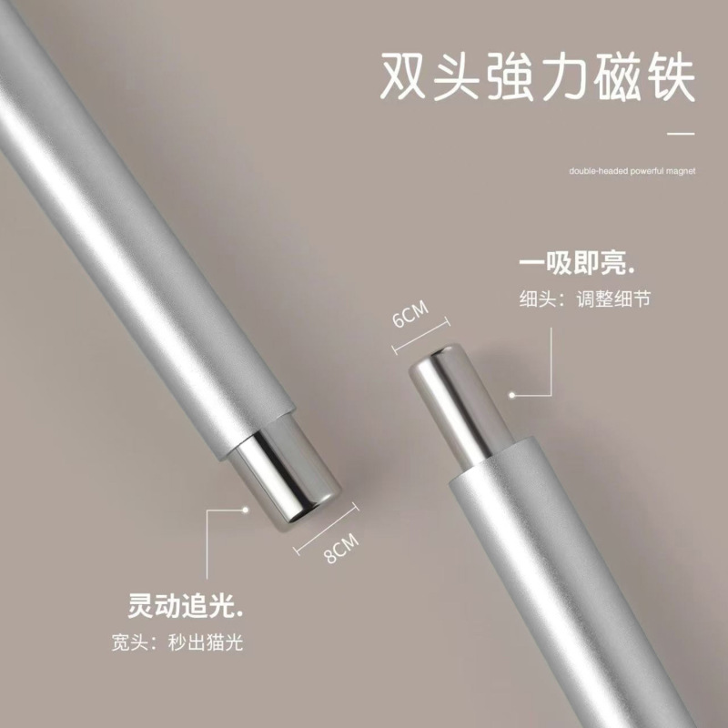 美甲工具猫眼甲油胶强力磁铁棒大号磁铁笔双头加厚多功能吸铁石|undefined