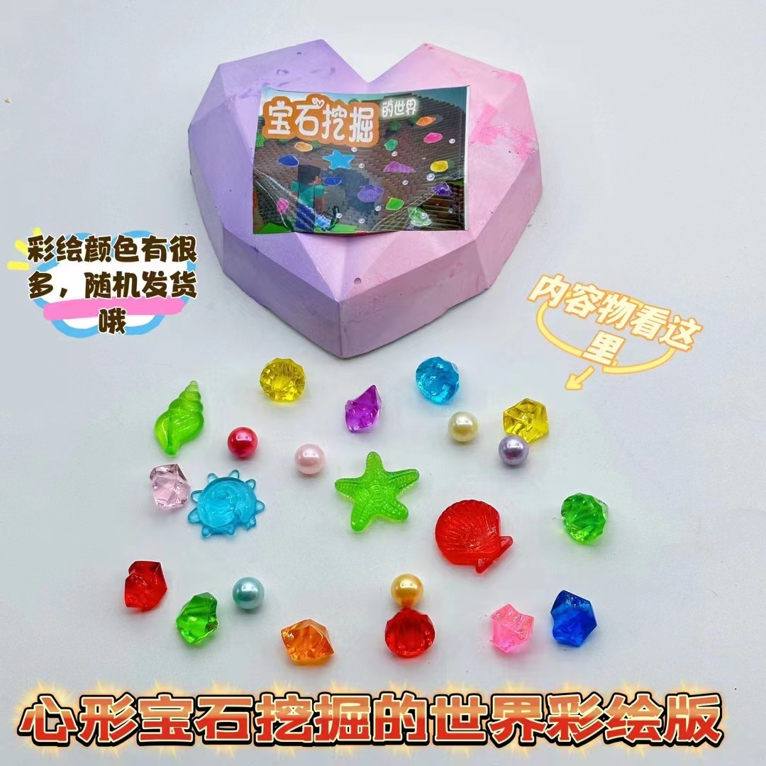 컬러 아크릴 원석(도구는 포함되어 있지 않음)