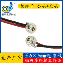 �S�Ҵ�������^�B�Ӿ�2p�t��PH2.0���Ӿ�6*5��ĸ�����������B����