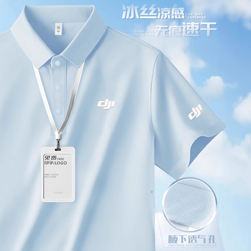 Solona Ice Silk Workwear Polo Shirt Custom Printed Logo for Corporate 4S Stores Summer Quick-Dry Workwear Short-Sleeve T-Shirt