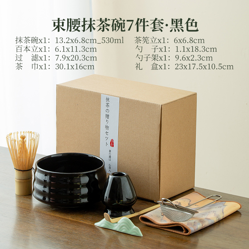 Cuenco de matcha, lujo ligero, nuevo estilo chino, caja de regalo japonesa, juego de té de cerámica Baibenli, juego de té, té de alta calidad, Dehua