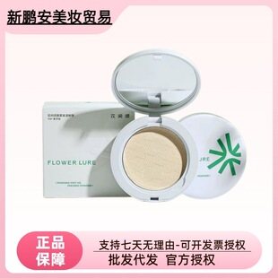 Flower Lure���gힳ��F�������y���ͳ־��a�y�۷ۆ��ⲻÓ�y