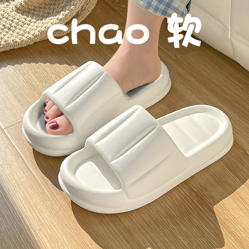 밀크 화이트-두꺼운 부드러운 바닥