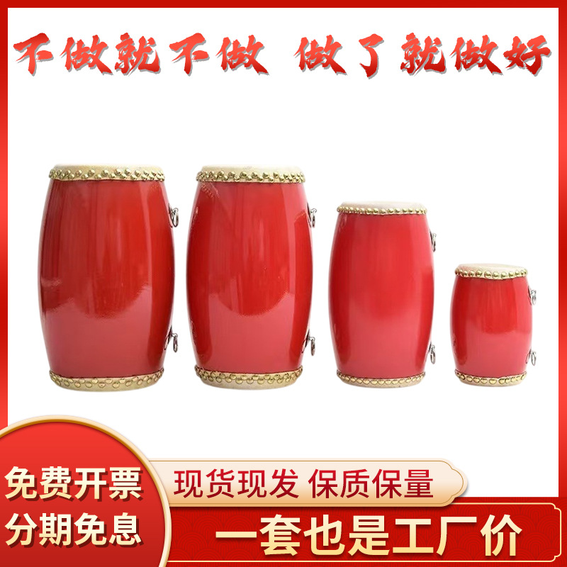 15cm成人腰鼓牛皮秧歌腰鼓儿童小腰鼓实木牛皮腰鼓学生腰鼓锣鼓