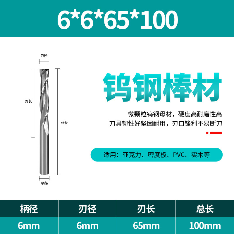 Duro maestro 3.175-12mm doble cuchilla espiral fresa carpintería ranurado madera maciza corte CNC herramienta cuchillo de corte