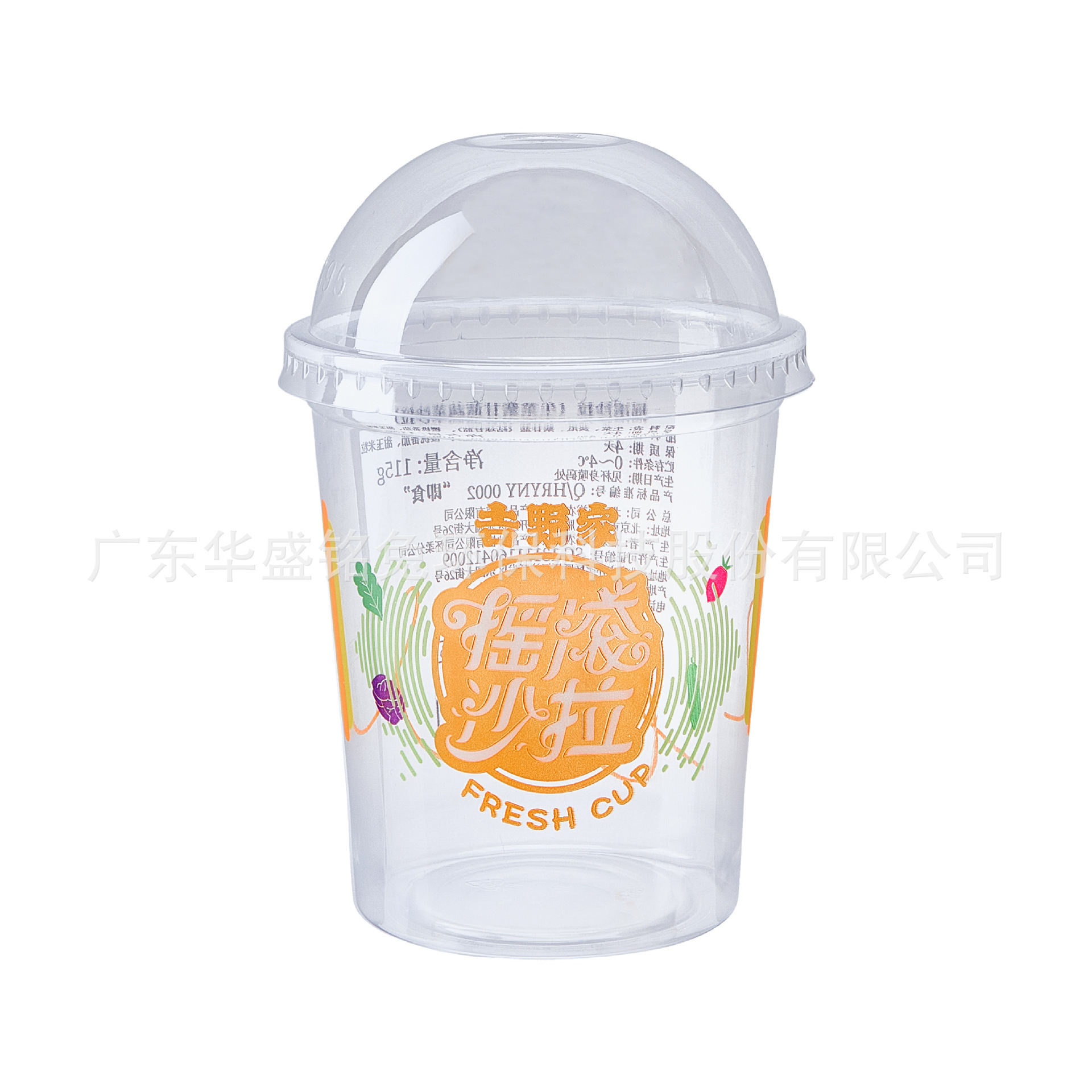 一次性塑料杯，蔬菜沙拉塑料杯，摇滚沙拉蔬菜塑料杯配圆盖