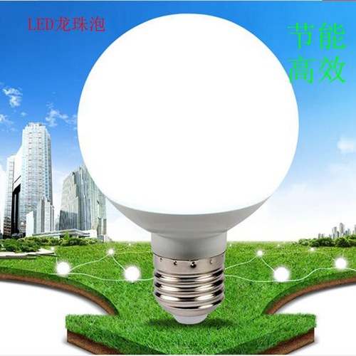 Nebula White Dragon Ball LED Bulb with Aluminum Base E27 Screw Socket Warm White 110V 24W Milk White High Power Bulb