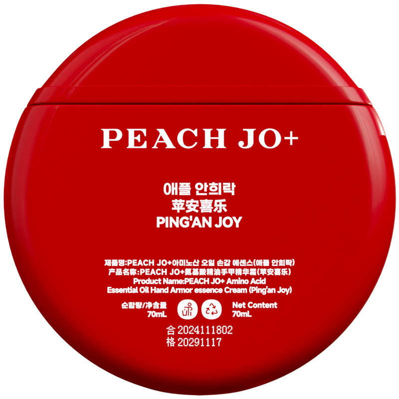 PEACH JO+氨基酸精油手霜护手霜保湿滋润补水圣诞节伴手礼物小支|undefined