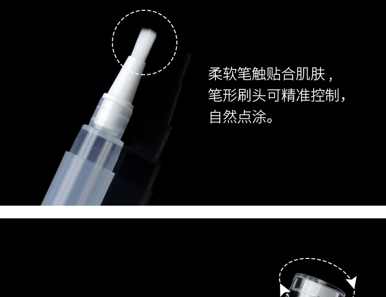 透明5ml白色毛刷头_05.jpg