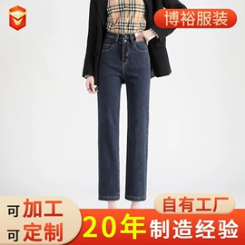 女式牛仔裤;男式牛仔裤;半身裙