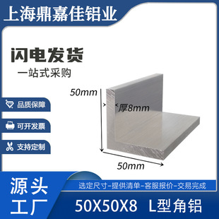 �X�Ͻ��߅���X50x50x8mm���X�Ͳ� L�ͽ��X50*50*8Ӳ�|ֱ���X����