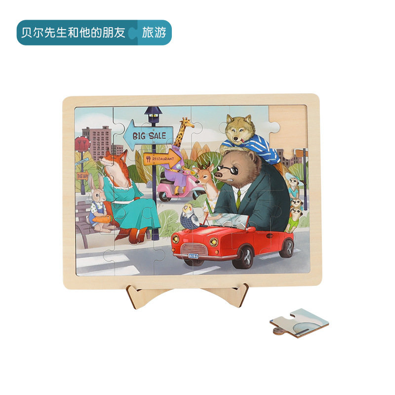 Feigani rompecabezas enmarcado de madera para niños rompecabezas cognitivo niños y niñas juguete de madera regalo