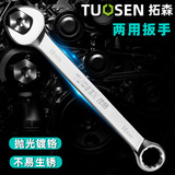 拓森 Гаечный ключ, перчатки, комплект, полный комплект