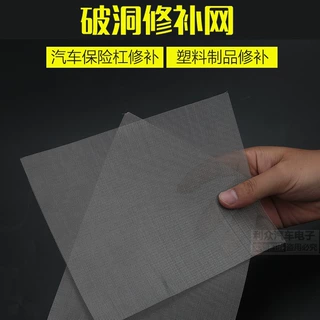 汽车保险杠修复机塑焊机塑料焊接机器 破洞修补网修复网补丁焊钉