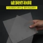 修复修补焊接塑料焊钉