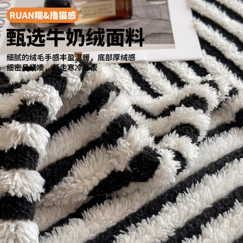 Mantras siesta mantas de aire acondicionado mantas de oficina almuerzo mantas de invierno leche de lana dormitorio de estudiantes edredón grueso