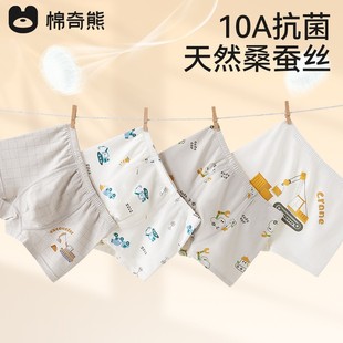 Boys' Underwear Children's A Cotton Boxers Boys' Boxer Shorts Class A Cotton Boys and Babies Cotton Children's Big Children's Underpants