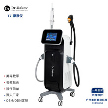 T7多功能无创洗眉机嫩肤洗纹身黑脸娃娃商用美容院外贸款美容仪器