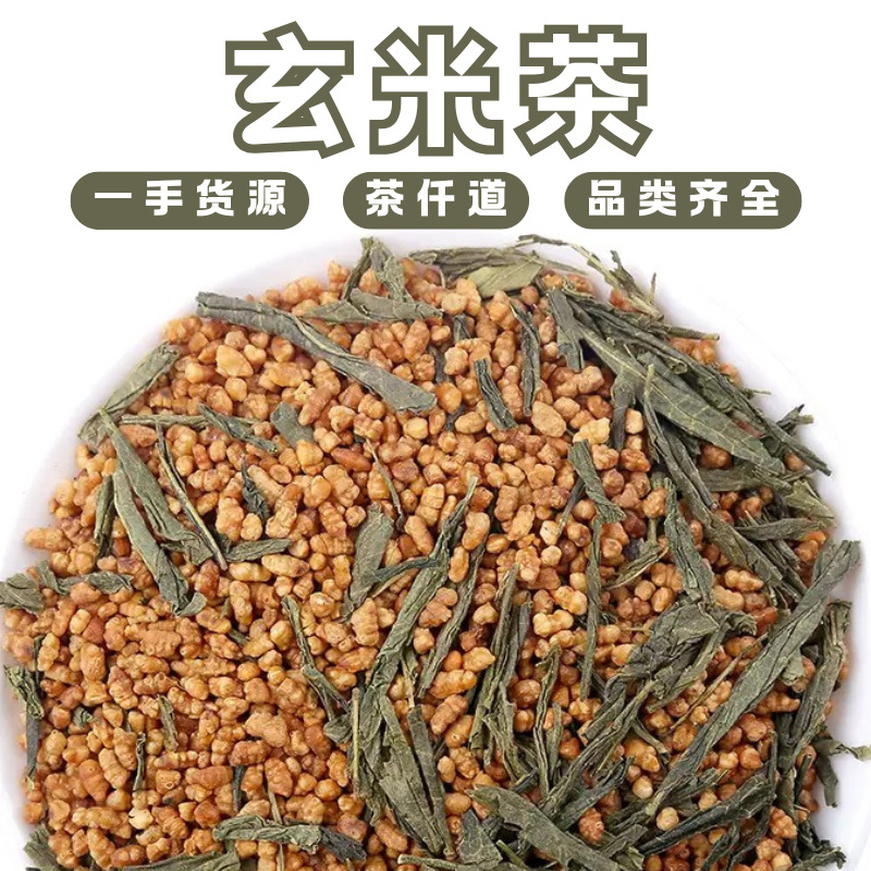 Genmaicha Japanese Style Brown Rice Green Tea Loose Bulk 500g for Hotels Restaurants Hotpot overview