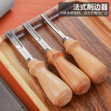 ALI6皮艺皮革diy工具宽铲手工皮具制作削薄铲薄 榉木削薄起鼓4 6