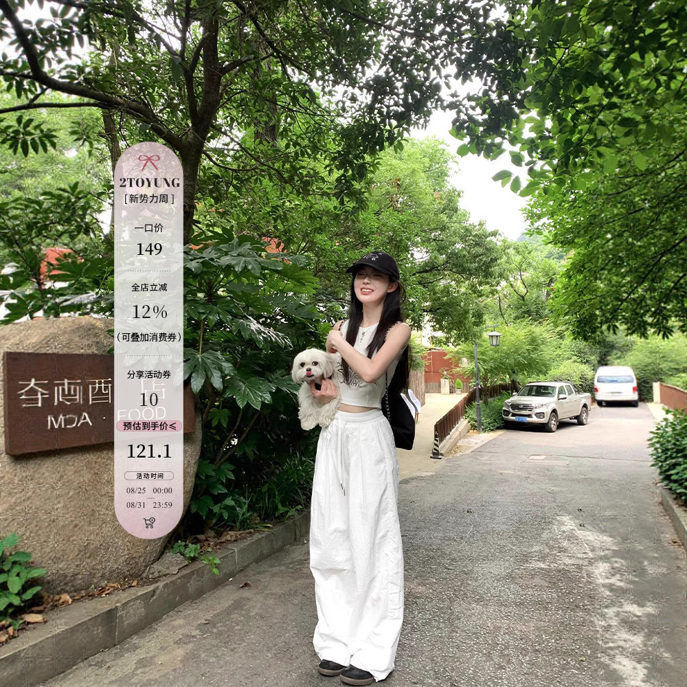 2Toyoung Aerobic Parachute Quick-Drying Sports Casual Pants Women's Summer Thin Pleated Paratrooper Pants Sun Protection Wide-Leg Pants