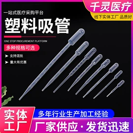 试管、滴管;其他实验室品;采样杯