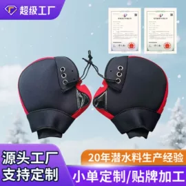 骑行手套;杯套/壶套/保温套;化妆包