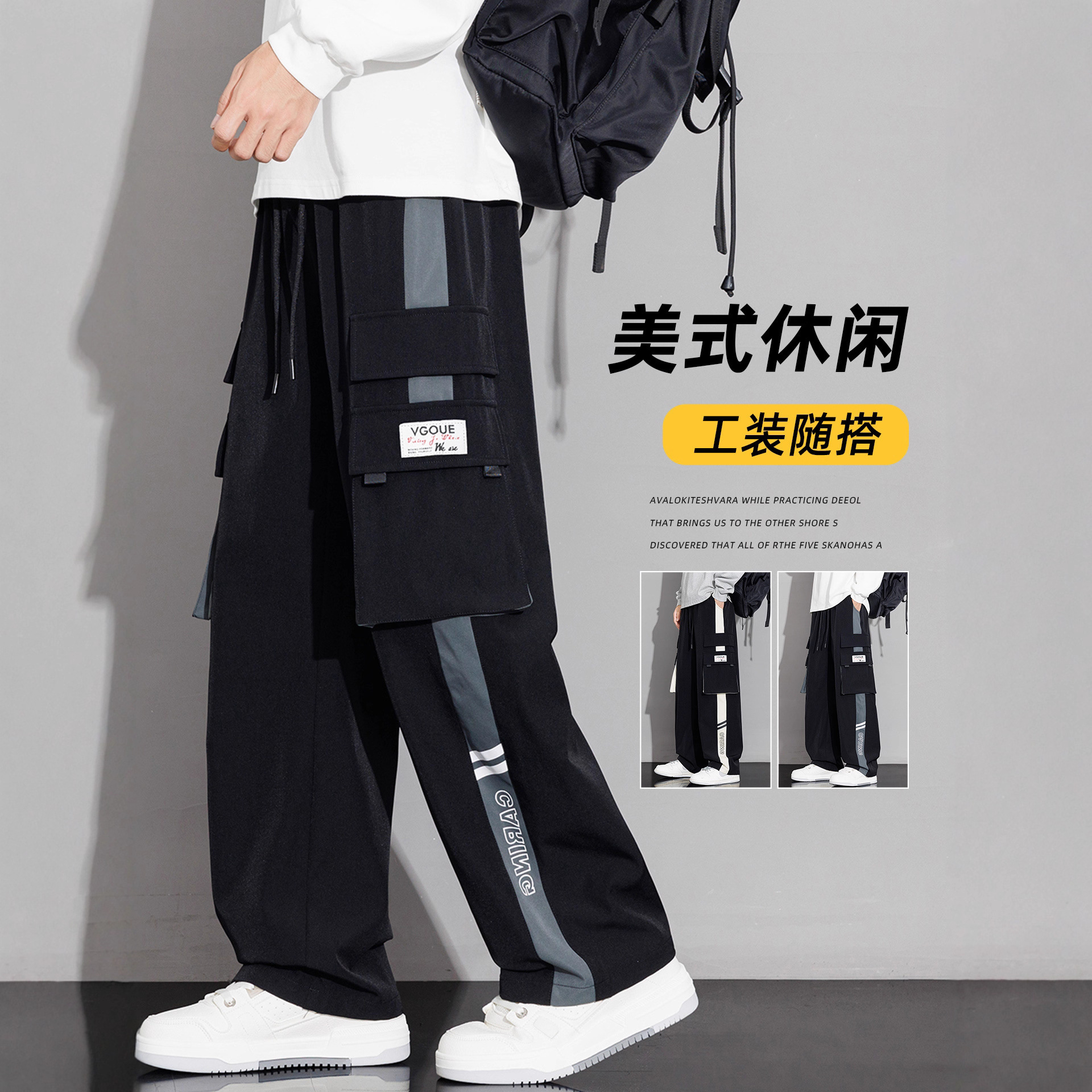 Nasa American Multi-Pocket Cargo Pants Men's Spring and Autum Loose Straight Pants Wide-Leg Large Size Youth Casual Pants