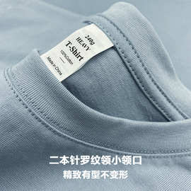 240克重磅纯棉t恤男雾霾蓝纯色短袖女新疆棉体袖印制情侣款圆领