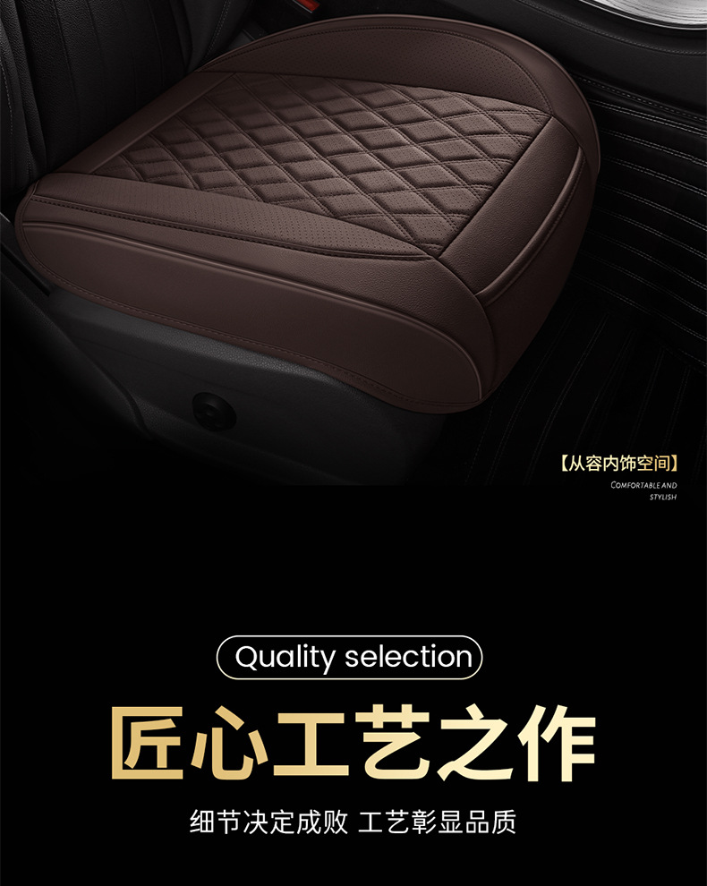 Car Seat Cushion, Breathable and Wear-Resistant Seat Cushion, Full Leather, Universal for All Seasons, Car Seat Cushion, Car Ventilated Seat Cushion