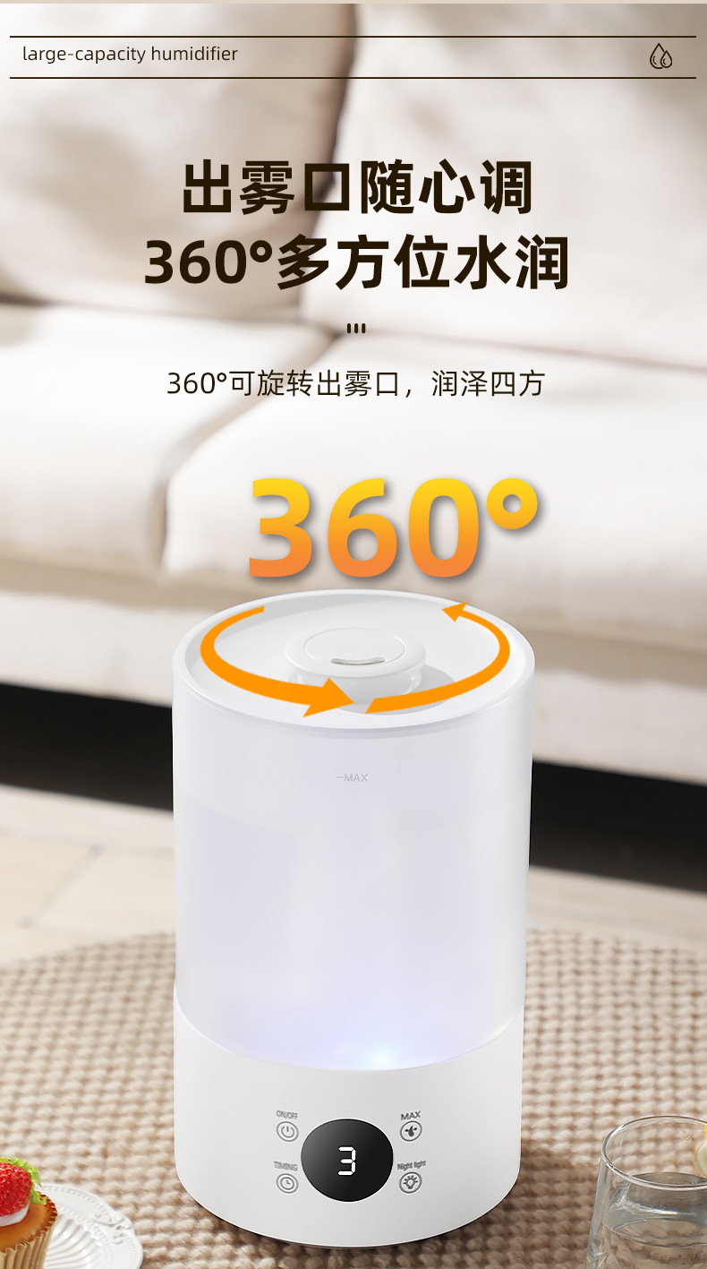 加湿器详情页_12.jpg