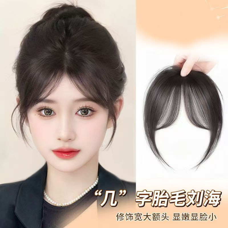 A few words fetal hair eight words bangs female artificial hair head natural forehead no trace invisible natural high cranial top wig A few words fetal hair eight words bangs female artificial hair head natural forehead no trace invisible natural high cranial top wig