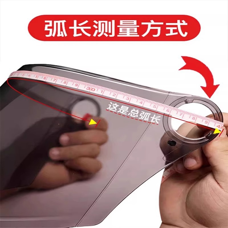 Electric motorcycle helmet visor lens, high-definition transparent sun protection, snap-on large hole universal front shield