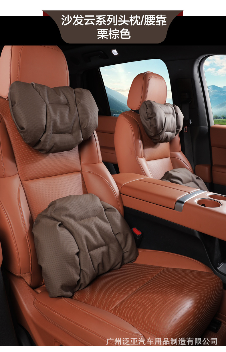 Cross-Border New Model Foam Cotton Car Headrest Nappa Leather Car-Mounted High-End Neck Pillow and Lumbar Cushion Set