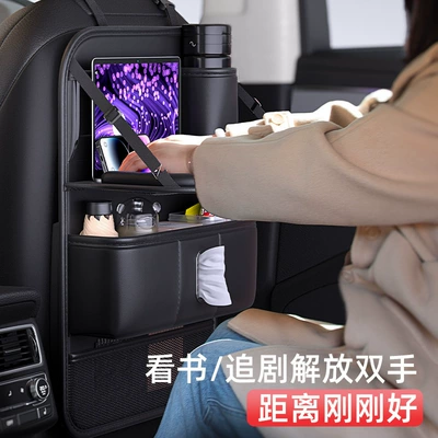 storage bag, Car table board