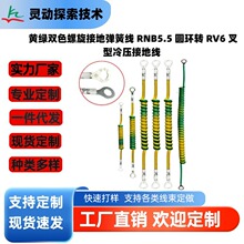 �S�G�pɫ�����ӵ؏��ɾ� RNB5.5�A�h�DRV6����100-1000mm�ɶ���