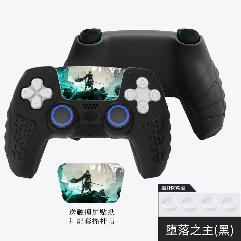Рукоять-ручка для контроллера PlayStation 5 (PS5) — антискользящая, влагостойкая, поглощение ударов