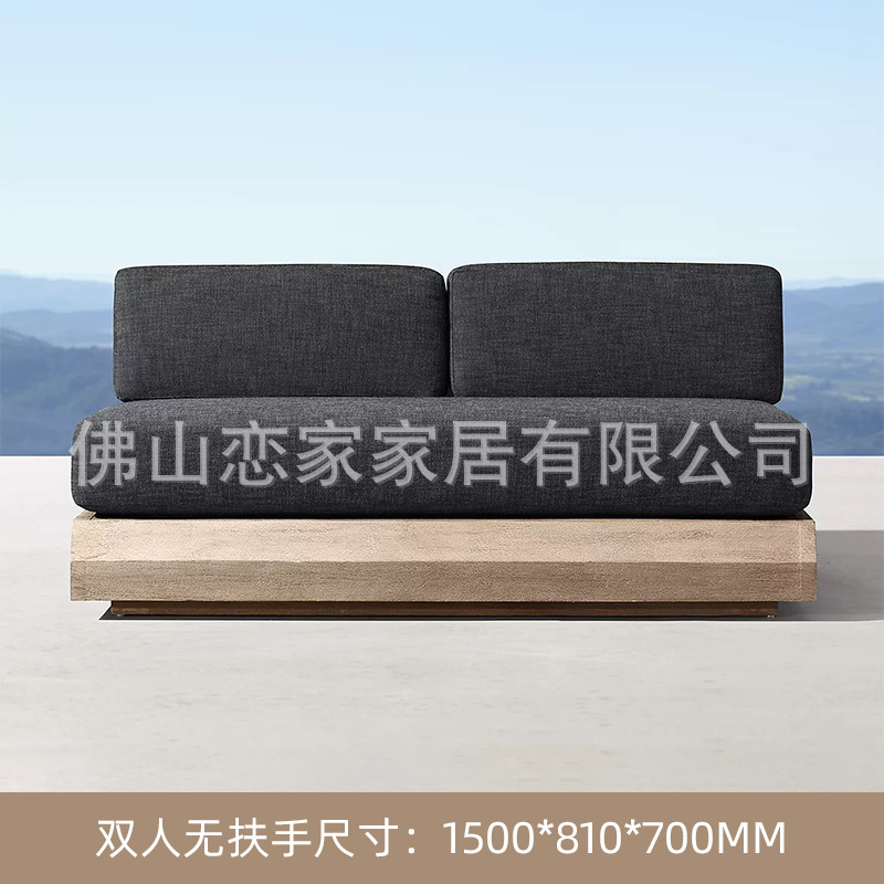 Reposabrazos-sofá doble libre