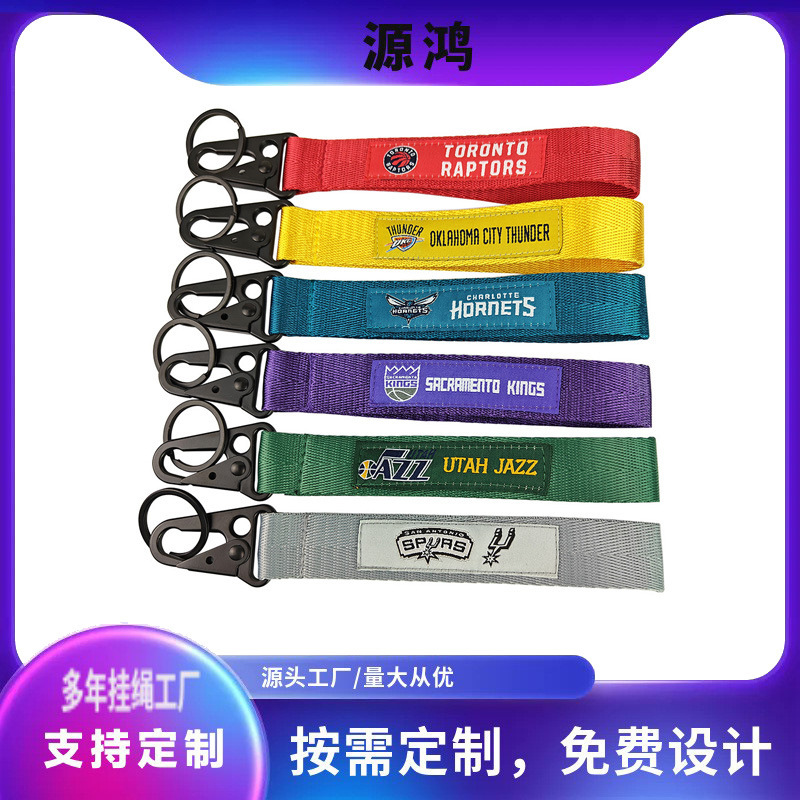 Cross-border special NBA team keychain ribbon Eagle mouth buckle motorcycle motorcycle wrist strap woven multi-color ribbon rope Cross-border special NBA team keychain ribbon Eagle mouth buckle motorcycle motorcycle wrist strap woven multi-color ribbon rope