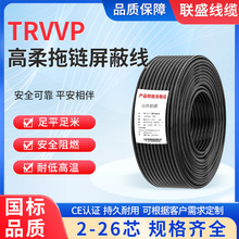 TRVVP˸ξ20 22 24 26оa̖оܛ|