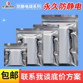 元器件包装;复合包装制品;其他塑料薄膜