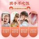 Beijing Tongrentang Gengnei Gold Hawthorn Six Ointment is suitable for all ages to regulate the spleen and stomach baby's obsession with food accumulation